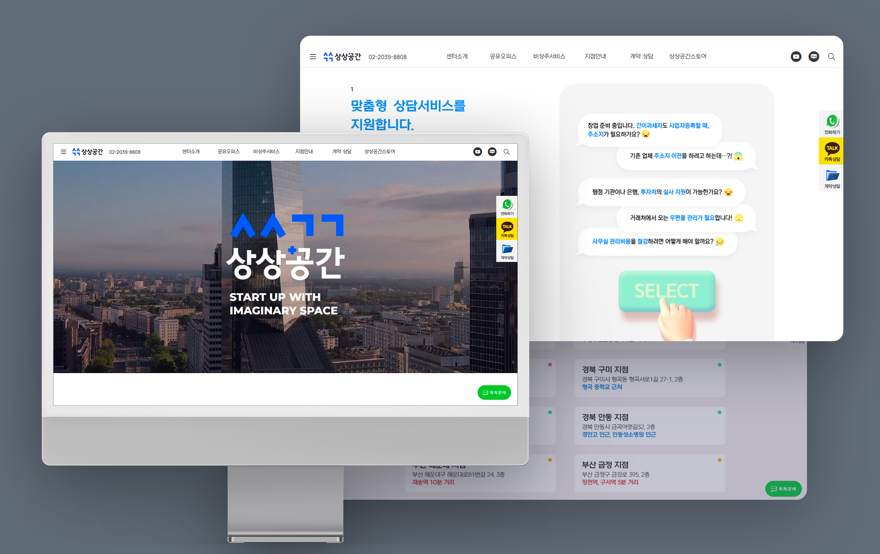 상상공간 상세 이미지 1